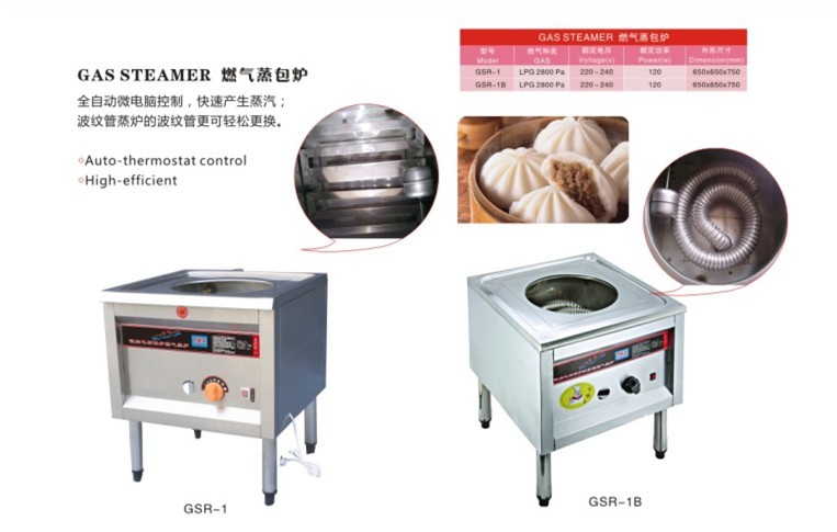 廣州市番禺區橋南飛能食品專用設備廠 商業專用設備領域的卓越之選